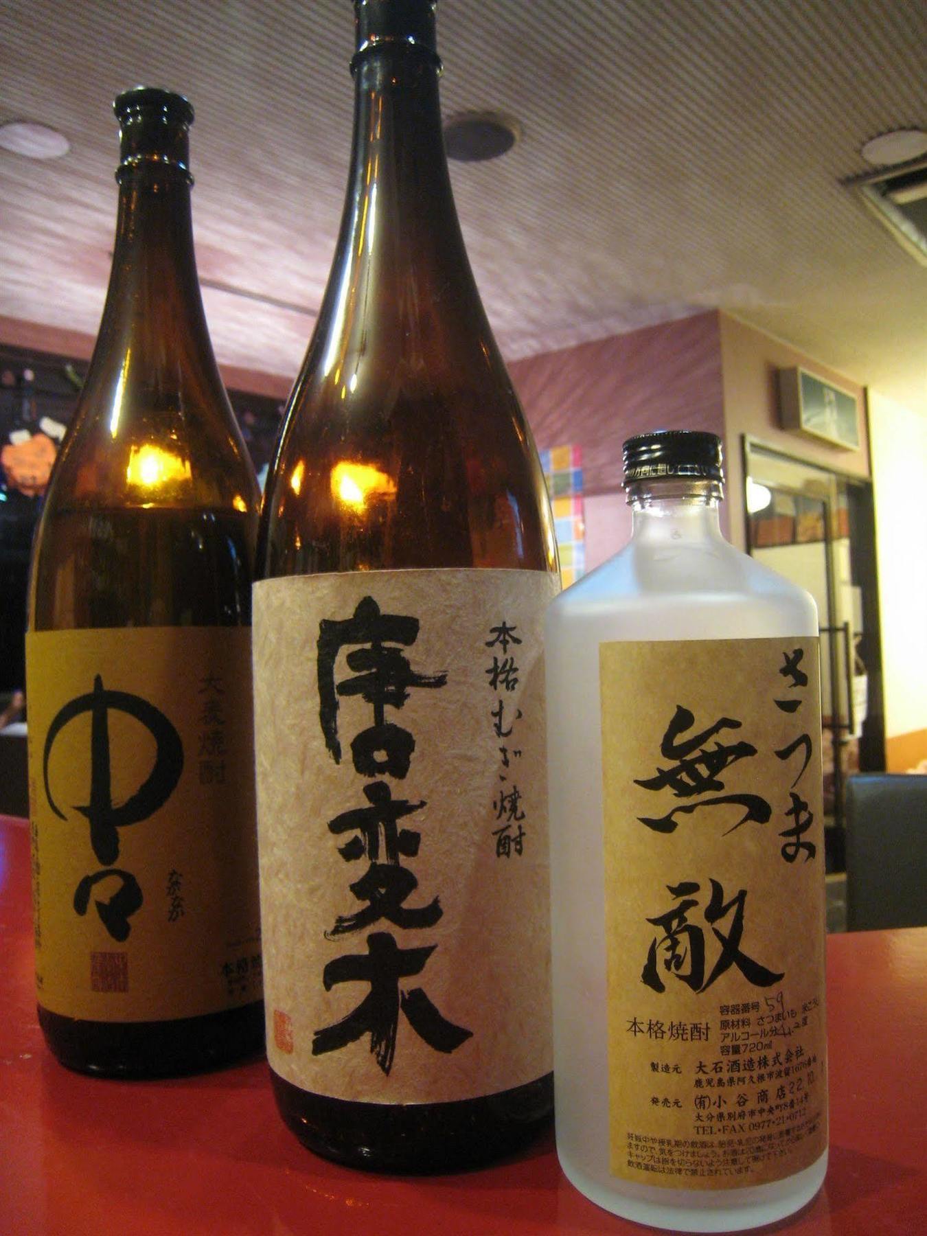 Onsenyado Hamayu Nagi 别府 外观 照片