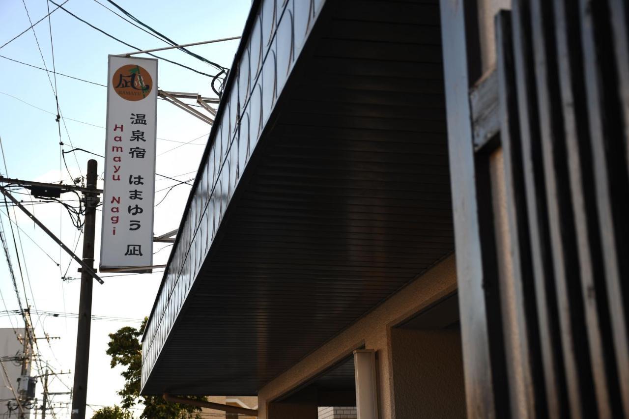 Onsenyado Hamayu Nagi 别府 外观 照片